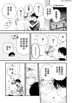 Page 240