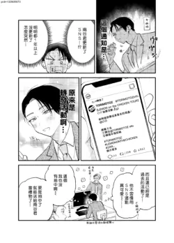 Page 238