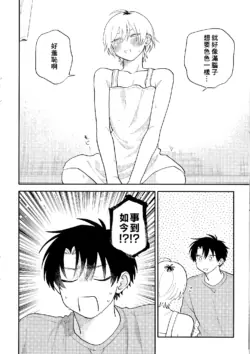 Page 206