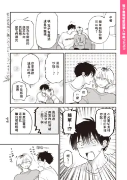Page 196