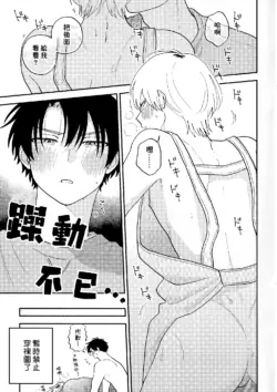Page 211