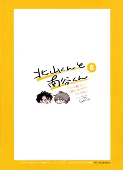 Page 200