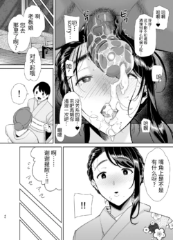 Page 220