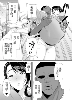Page 247