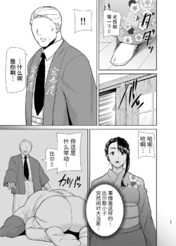 Page 237