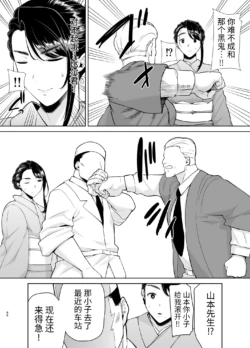 Page 240