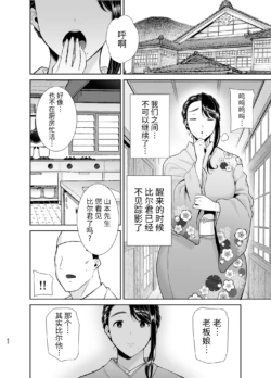 Page 236