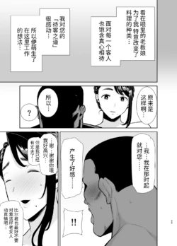 Page 223