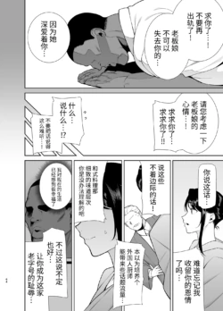 Page 238