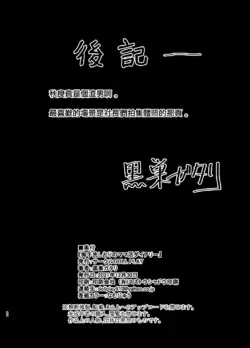 Page 255