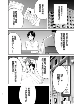 Page 239