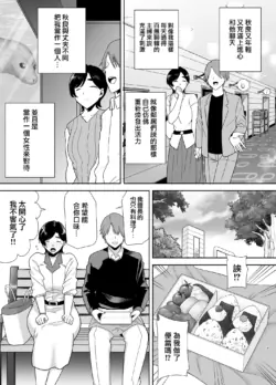 Page 206