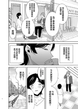 Page 205