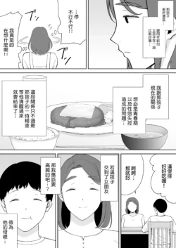 Page 285