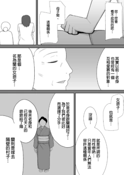 Page 246