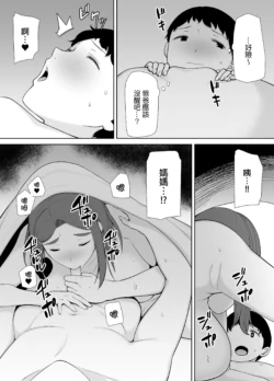 Page 197