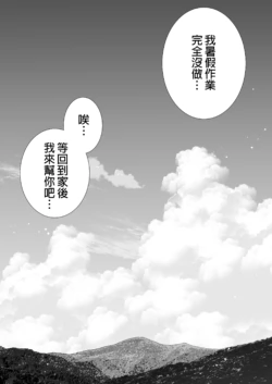 Page 270