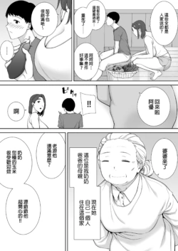 Page 211