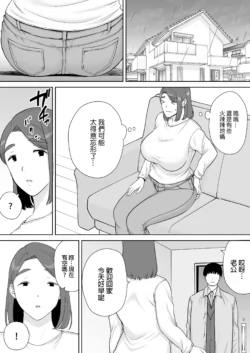 Page 461