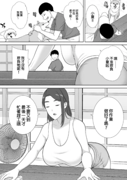 Page 213