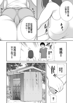 Page 214