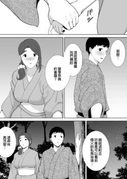 Page 250