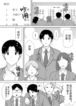 Page 540