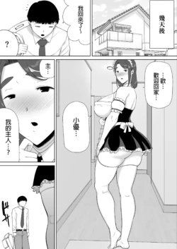Page 397