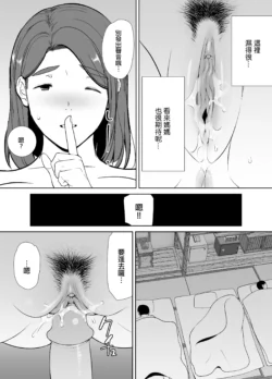 Page 190