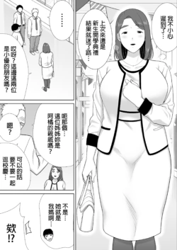 Page 340
