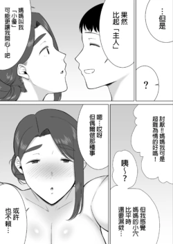 Page 395