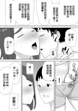 Page 216