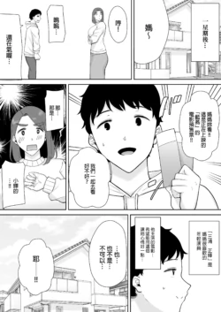 Page 411