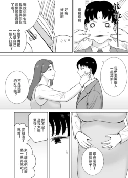 Page 547