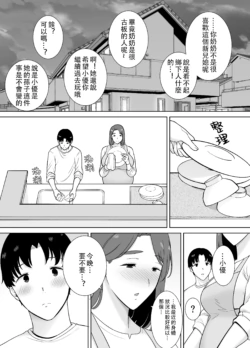 Page 549