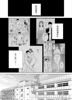 Page 539