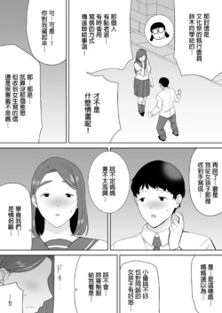 Page 318