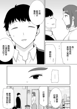 Page 413