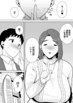 Page 419