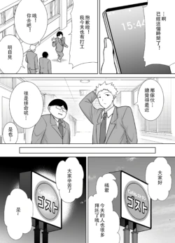 Page 543