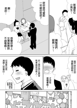 Page 338