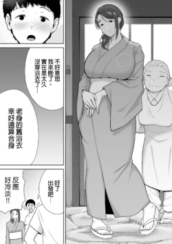Page 243