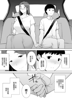 Page 207