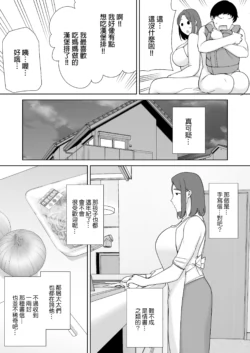 Page 284