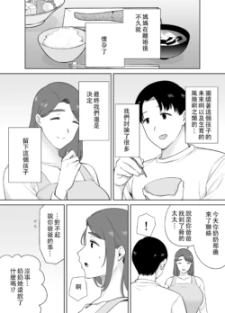 Page 548