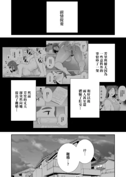 Page 466