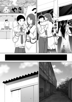 Page 343