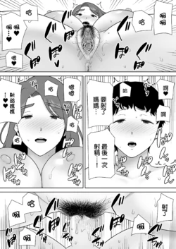Page 530