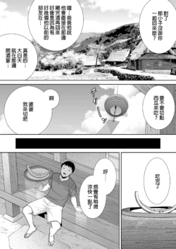 Page 212