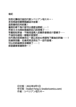 Page 271